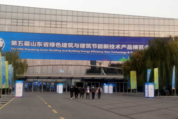 三水智能化受邀參加第五屆山東綠博會！(圖1)